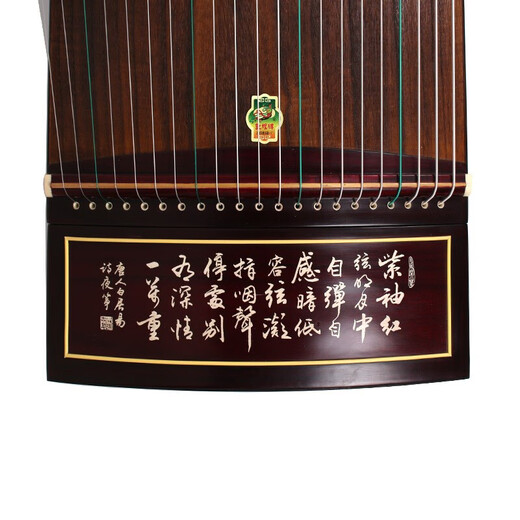 敦煌牌古筝698系列成人儿童高端专业表演奏考级古筝琴上海民族乐器一厂 698T书法图案 （全套礼包）