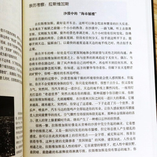 [Recognized authentic version][] Official novel book SN7024 Beijing working group priced at 30