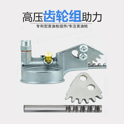 德力西（DELIXI）KES-699卡尔森齿轮黄油枪手动高压自吸省力牛油 卡尔森611毛毛虫款送尖头5个