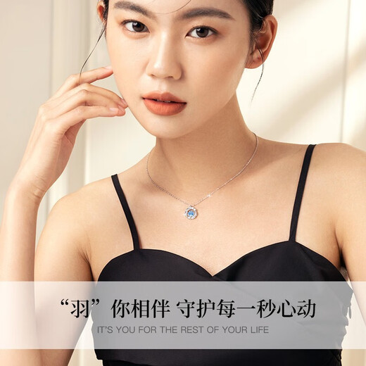 Farcoko light feather silver necklace for women, high-end, light luxury, niche Chinese Valentine's Day gift for girlfriend, heart-warming and practical, topaz, engraving + greeting card, take this option