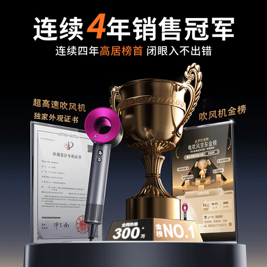 National 3C certification丨4.5 billion negative ion hair care leafless high-speed hair dryer for hair home hair care high-power non-damaging constant temperature hair dryer Huaqiangbei Senzi five air nozzles billion-level moisturizing negative ions丨constant temperature hair care丨quick hair drying 2025 new style丨top version 1 1 version 1.8 meter long cable gift box