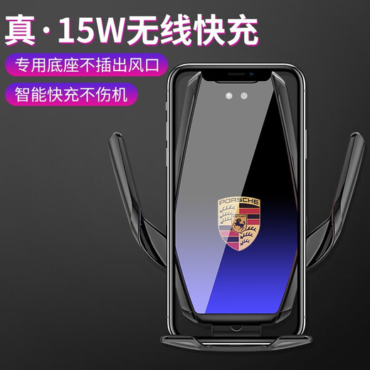桐汝壁适用保时捷卡宴车载手机支架macan 帕拉梅拉 718导航支架无线充电 保时捷专用银色 10-15款卡宴