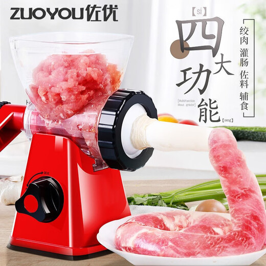 Zuoyou sausage enema machine household hand-operated sausage filling machine sausage filling machine kitchen mixing minced vegetable meat machine enema tool meat grinding machine (three enema tubes)