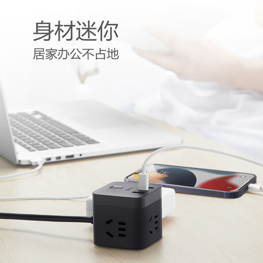 Bull (Bull) 30WPD Apfel schnell laden Rubik's Cube Socket/Drahtplatine/Stecker/Steckerplatine Typ-C+USB+3 Buch