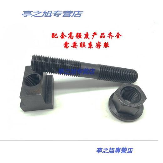 Customized high-strength 12.9 grade double-headed screws M24-M36 bolt studs GB901 extended thread screw rod Other Specifications Consult customer service