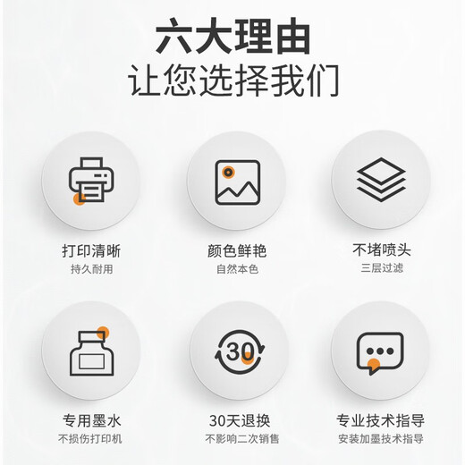 印美丽适用惠普818 803 2679 802 816 2132 2131 2130 2621墨盒 蓝色 C (100ML）送加墨器