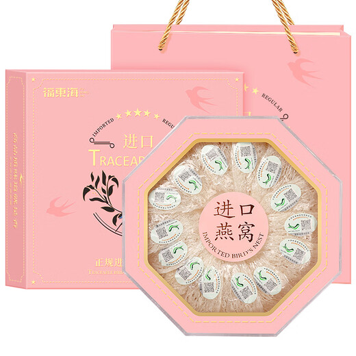 福东海 6A干燕窝100g 印尼进口干盏可溯源高洁净女人孕妇营养品礼盒轻盏