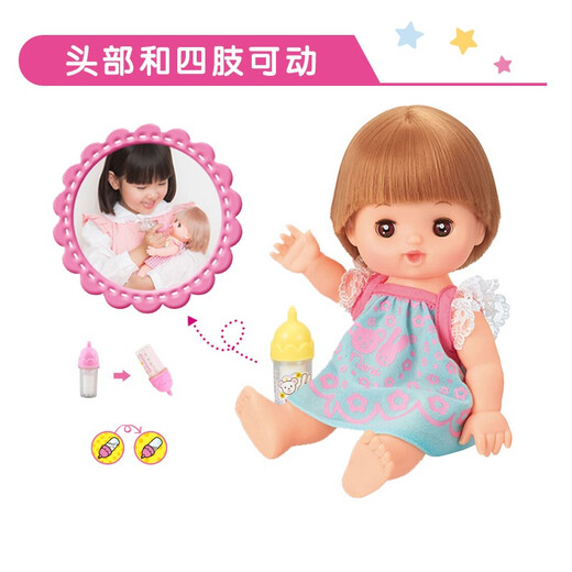 【8成新】咪露妹妹沐浴套装儿童玩具女孩新年礼物洋娃娃过家家玩具513781