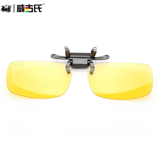 VEGOOS polarized sunglasses clip-on men's and women's short-sighted driving glasses day and night dual-use driving sunglasses 20JP medium 2027 yellow night glasses