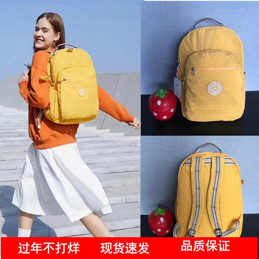 Kipling凯浦林大容量双肩包休闲男女背包旅行电脑书包背提妈咪包 SEOUL 深蓝 尺寸高46.5宽34.5厚23