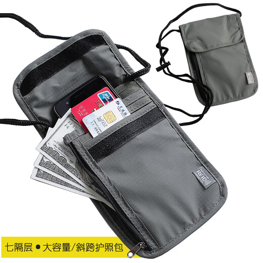 君吻贴身挂脖护照包出国旅行机票大手机包斜挎包防水证件袋定制印logo 升级7隔层/防盗黑色