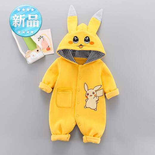 Autumn new fashionable and cute baby girl autumn jumpsuit cute 6-12 months newborn double-layer hooded jumpsuit spring and autumn male baby clothes yellow Pikachu double-layer 66 (recommended about 8-12 Jin [Jin is equal to 0.5 kg], )