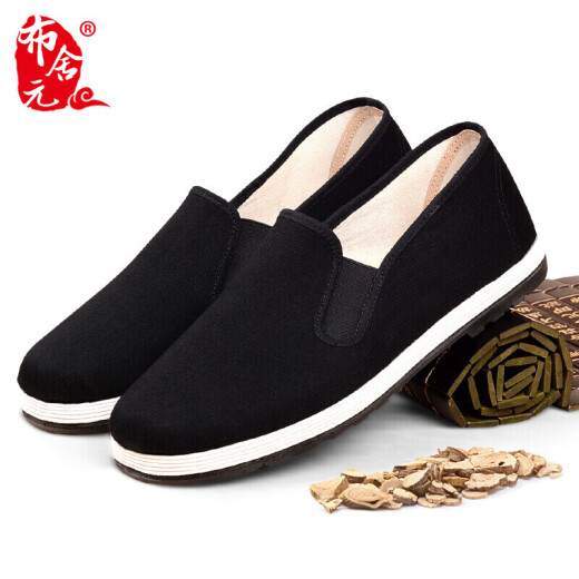 Bu Sheyuan middle-aged and elderly dad men's casual lazy one-legged old Beijing cloth shoes 71x-7710 black 43