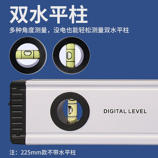SHAHE electronic digital level high-precision laser level angle ruler with tape bubble angle meter digital level 225mm non-magnetic