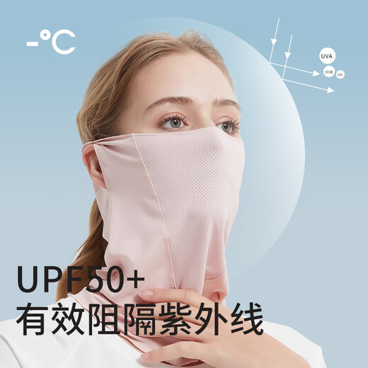 赫僮夏季冰丝防晒面罩女防紫外线脸基尼全脸护眼角防晒遮阳面罩LZ-756 轻便透气款【粉色】