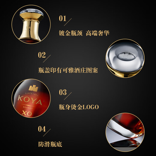 张裕可雅白兰地xo桶藏十年 700ml 单支礼盒装洋酒收藏酒可雅酒庄酒 700mL 1瓶