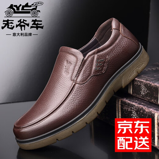 Voiture classique (wecker) Chaussures en cuir printemps et automne Hommes ronds Business Men de chaussures Men de boeuf Tendon de bœuf Sole non glissée confortable Coue de vache de vache en cuir moyen d'âge et de papa âgée Chaussures Men Lyc9903 marron (couverture à pied) 38