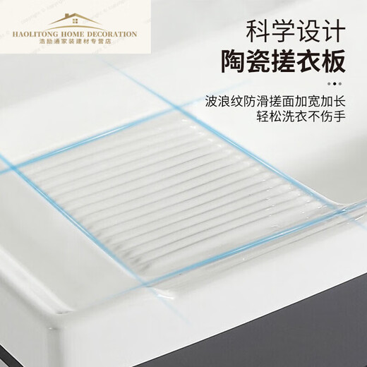 Dujiaxing balcony washing sink ceramic washing basin stainless steel bracket washing basin washing basin washing basin with washboard balcony ultra-deep washing tank 1048 single basin with drainage