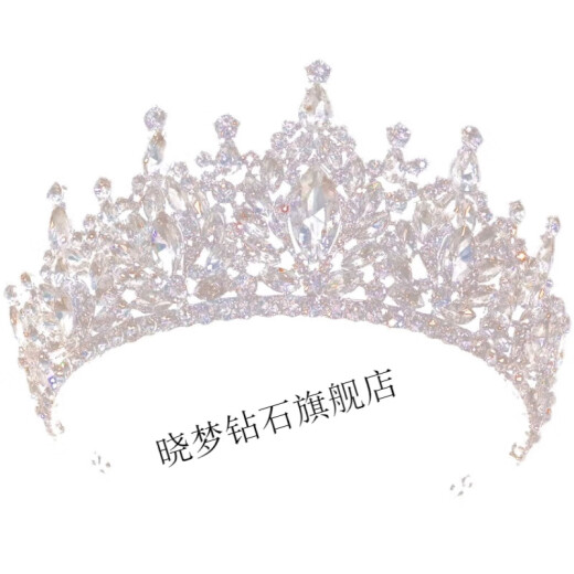 Xiaomeng likes to see the new Korean super flash rhinestone bridal crown with makeup photography dress wedding dress birthday crown sample accessories accessories silver