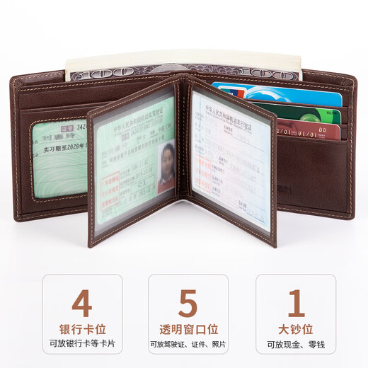 Feiman Führerschein-Brieftasche, integrierte ultradünne Leder-Shorts für Herren, multifunktionaler Zwei-in-Eins-Führerschein 2023, neuer Stil, dunkelbraun, horizontale Anti-Diebstahl-Bürstenversion