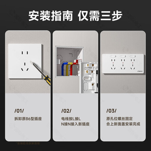 
International Electrician's surface-mounted expansion socket conversion socket 86 type 118 general-purpose converter high-power kitchen expansion socket Surface-mounted 28 holes-gray (with indicator light)