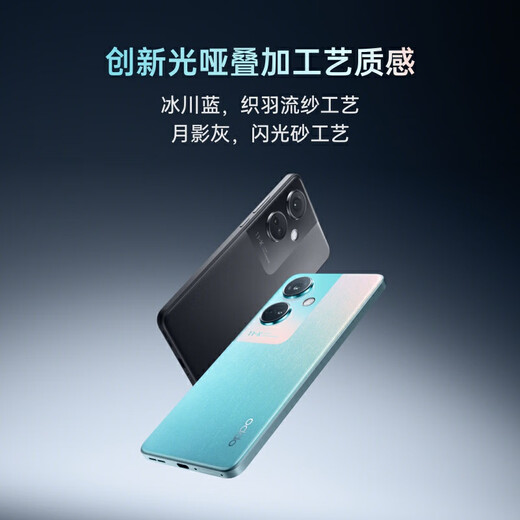 OPPO K11 Sony IMX890 flagship main camera OIS optical anti-shake 100W flash charging Snapdragon 782 8GB+256GB Glacier Blue Game photography 5G student mobile phone