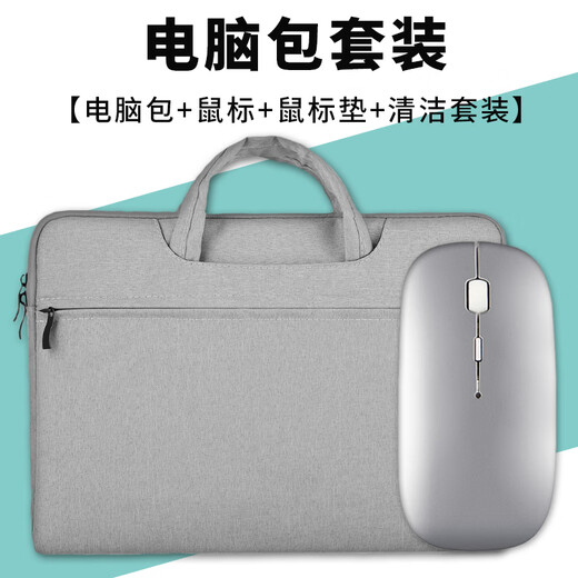 Yikexing is suitable for Huawei MateBook D16 2025/24 model 16-inch computer wireless mouse SE notebook Bluetooth mouse men's and women's office mouse charging mouse handbag + wireless mouse set/note color