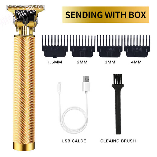 Pinturas coreanas, artefacto doméstico de corte de pelo multifuncional Seiko Sanghe, cabello de grabado de grabado eléctrico, fader eléctrico, corte de pelo, adulto, modelo de oro