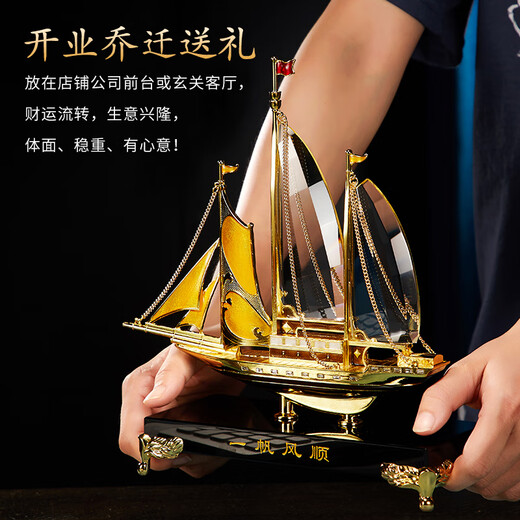 诺诗曼一帆风顺帆船摆件办公室酒柜装饰公司开业乔迁搬家礼物入退伍纪念