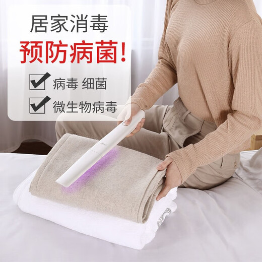 59S59S59 second ultraviolet disinfection stick baby handheld sterilizer portable out-of-home multi-functional disinfection X5 (white)