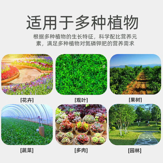 China Agricultural Materials 15-15-15 General Compound Fertilizer Vegetable Field Nitrogen Phosphorus Potassium Fertilizer Agricultural Flower Fruit Tree Fertilizer 100Jin Jin is equal to 0.5kg distributed in the whole bag