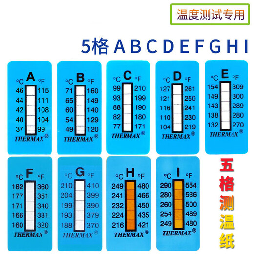 Mai ceyi British Thermax Temperature Mesuring Paper Laboratory Temperature Test Test Temper Temperature Autocollant Huit grilles dix grilles 10 grilles 10 grilles