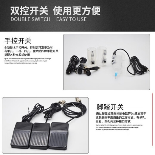 艾斯分迪点胶机全自动灌胶机AD982A半自动滴胶机手动控制器UV胶硅胶打胶机 【双组份AB胶套装】NT-983A