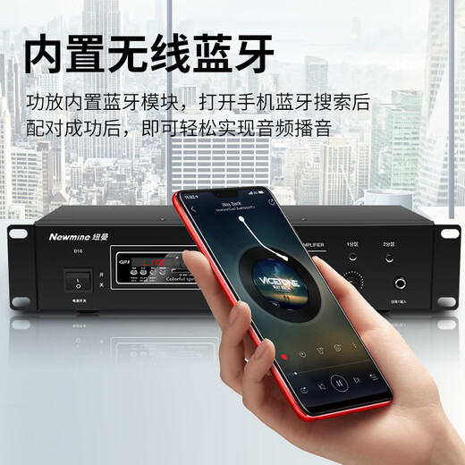 
Newmine R108 ceiling speaker set Bluetooth fixed pressure amplifier public broadcast home living room commercial conference store background speaker embedded hidden ceiling speaker one to eight