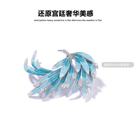 QUAMER Chinese style brooch retro enamel gradient micro-set diamond phoenix tail pin buckle elegant coat ethereal phoenix wings