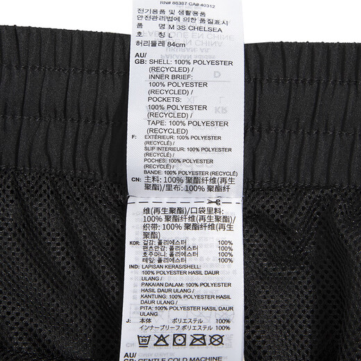 阿迪达斯（adidas）男裤子 25夏季新款黑色运动休闲裤耐磨快干健身裤透气跑步短裤男 IC1484/梭织网衬-快干面料 L