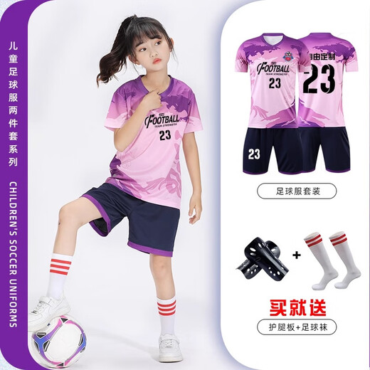 嘉百玲儿童足球服套装男女童定制比赛队服小学生运动短袖训练服透气球衣 YL-9226红色 26码/3XS(更小尺码联系客服)