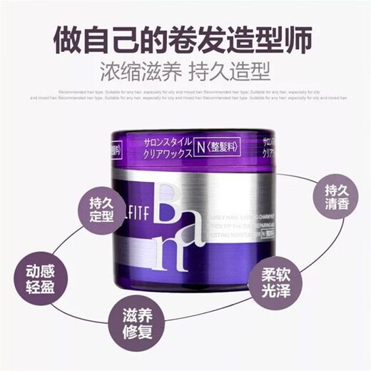 Silang SULFTIF Magic Volume Styling Cream Girls Favor Curly Hair Elastic Moisturizing Protective Wool Curl Styling Magic Volume Styling Cream 1 bottle