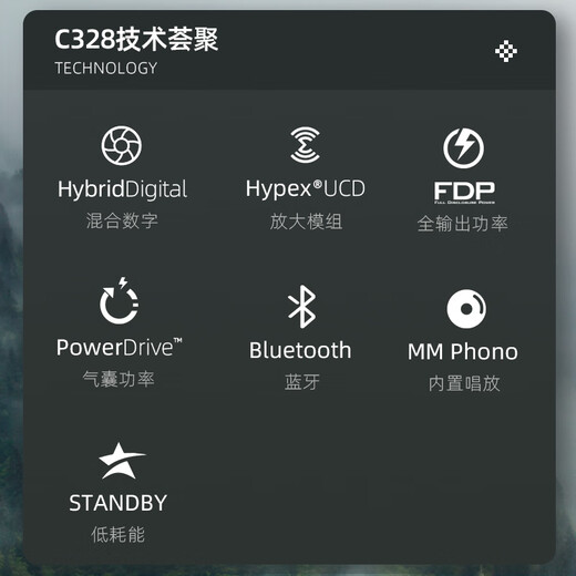 NAD C328 混合数字DAC解码专业功率放大器高保真家用HiFi合并式功放机2.0声道立体声音乐功放