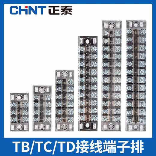 Terminales CHNT Serie TB Termal de cableado combinado Terminal de cableado TB-1506