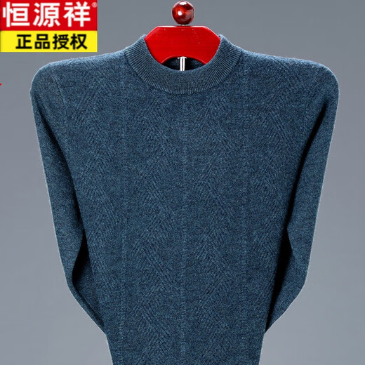 恒源祥（HYX）100%纯羊绒衫男加厚中年羊毛衫纯色套头半高圆领毛衣 黑色6682 L 175/92A
