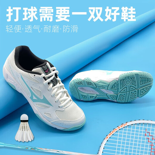 Mizuno (MIZUNO) volleyball shoes, comprehensive indoor and outdoor training shoes, men's and women's badminton shoes, table tennis shoes, breathable shock-absorbing sports shoes V1GA218111 white/green 41=265MM