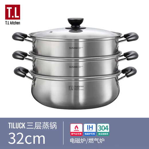 Tilok 304 stainless steel thickened multi-layer steamer household steamer multi-functional stew pot induction cooker gas stove special 304 stainless steel 3 layers 32cm