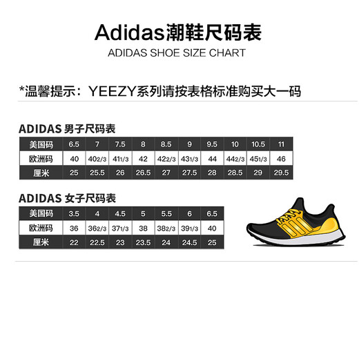 阿迪达斯 （adidas）严选好物Yeezy 700 V2Boost椰子700男女老爹跑步鞋 磁铁黑灰fv9922 46