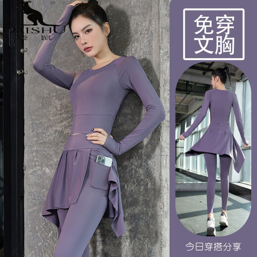 Kangaroo (DAISHU) Yoga Wear Top Women's Pilates Clothes Training Professional Quick-Drying Fitness Running Sports Suit with Chest Pad Sky Blue Long Sleeves + Sky Blue Pants L