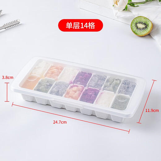 ASVEL ice cube mold, ice tray, frozen ice box, household ice cube making artifact, large food grade, imported from Japan, 14 grids (code A2309-09)