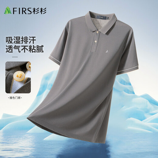 Shanshan [cool mulberry silk] short-sleeved T-shirt for men in summer business casual commuter lapel top men's polo shirt