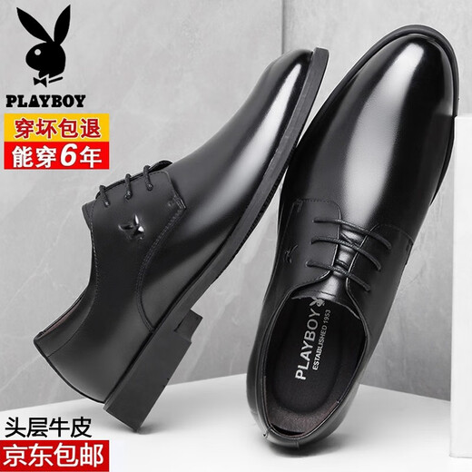 花花公子 皮鞋男商务正装休息春季头层牛皮结婚新郎时尚男鞋男士皮鞋 1591黑色 41