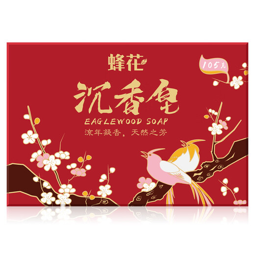 Bee flower agarwood soap 105g*3 pieces fragrance soap cleansing soap face bath soap hand washing cleansing non-tightening for men and women