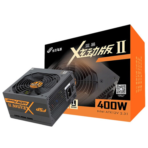 FSP Blue Storm II Generation GT500 rated 500W/550W/400W power supply white brand desktop host power supply a FSP Hydro GD550 rated 550W Gold